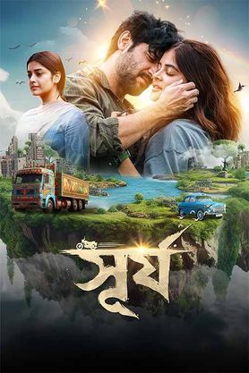 Surjo (2024) Bengali Dubbed CAMRip 1080p 720p 480p [Watch Online & Download] 1XBET