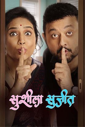 SUSHEELA -SUJEET