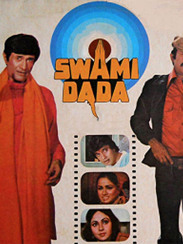 Swami Dada