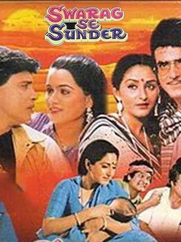 Swarg Se Sunder