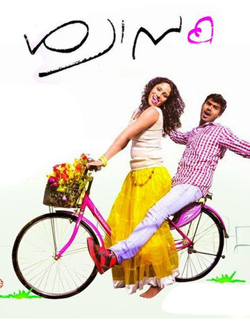 Swasam