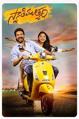 Swathimuthyam movie download hd 480p 720p 1080p
