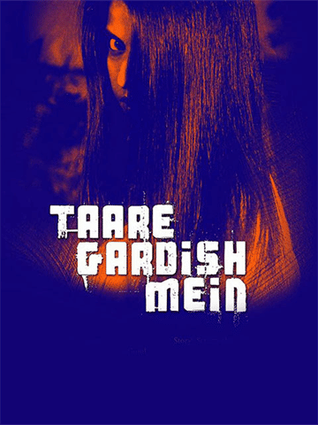 Taare Gardish Mein