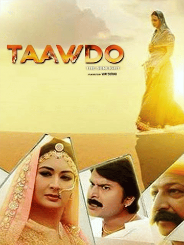 Taawdo The Sunlight