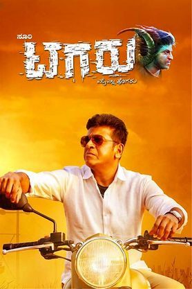 Tagaru 2018 Movie Reviews Cast Release Date BookMyShow