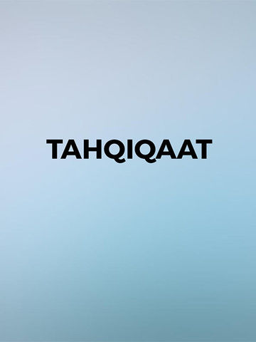 Tahqiqaat