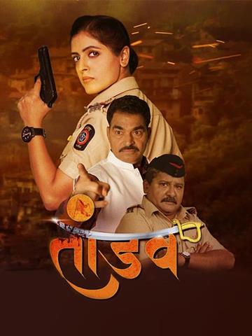 New marathi movie 2019 deals