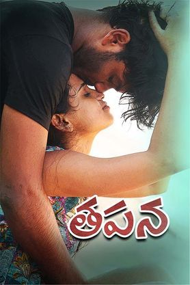 Telugu Heroine Sada Romance Video Sex Video - Tapana (2022) - Movie | Reviews, Cast & Release Date - BookMyShow