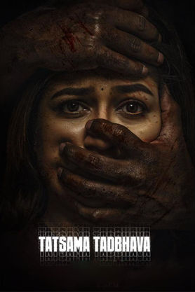 Tatsama Tadbhava (Malayalam)