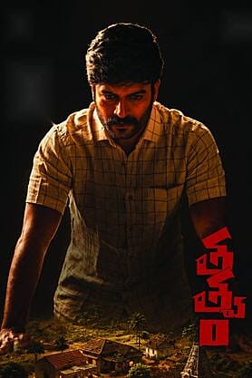 Tatvam