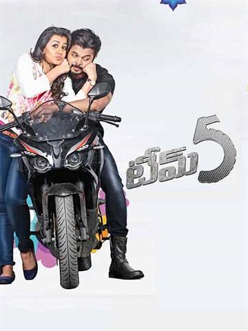Team 5 (Telugu)