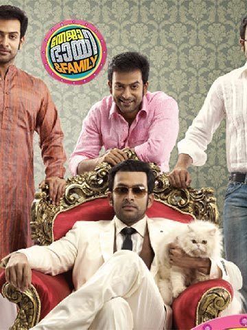 Teja Bhai And Family (Malayalam)