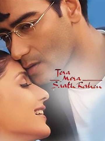 Tera Mera Saath Rahen