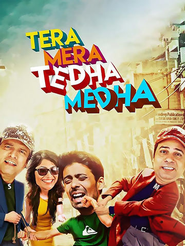 Tera Mera Tedha Medha