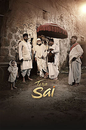 Tera Sai