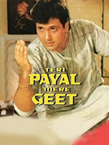 Teri Payal Mere Geet