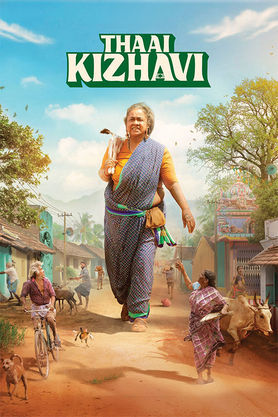 Thaai Kizhavi (Exclusively For Women)