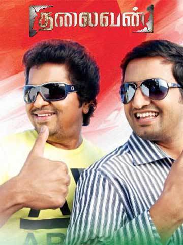 Thalaivan (Tamil)