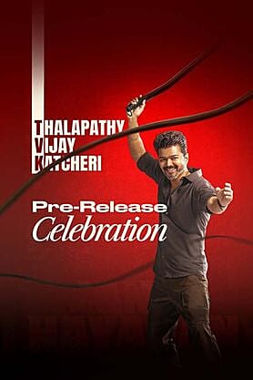 Thalapathy Vijay Katcheri