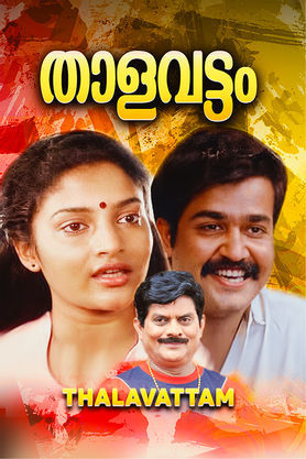 Thalavattam