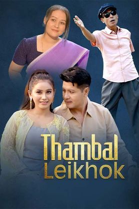 Thambal Leikhok
