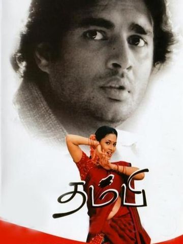 Thambi (2005)