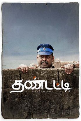 Thandatti