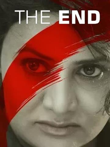 The End