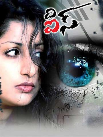 The Eyes