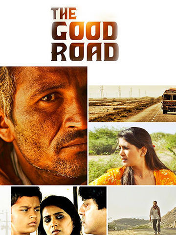 The Good Road (Gujarati)