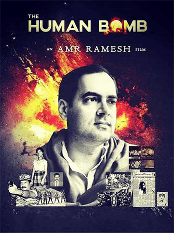 The Human Bomb