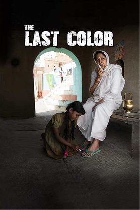 The Last Color