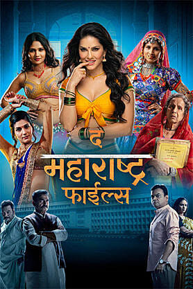 The Maharashtra Files