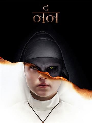 The nun full movie best sale online hindi