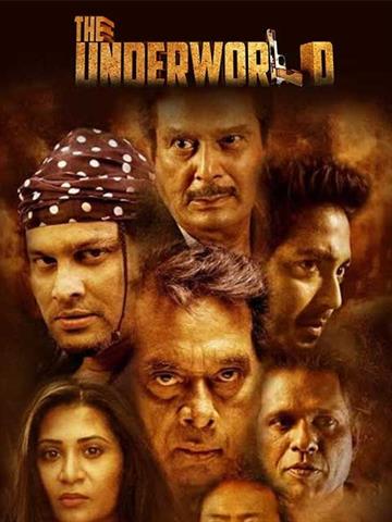 The Underworld