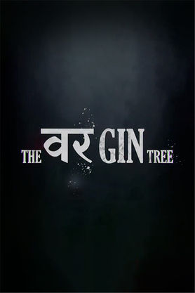 The Virgin Tree