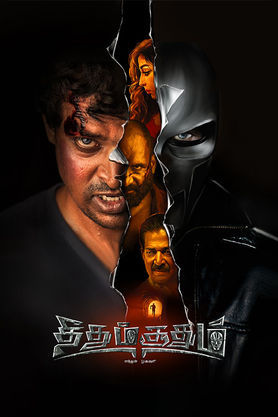 Theedhum Soodhum Endhan Mugavari