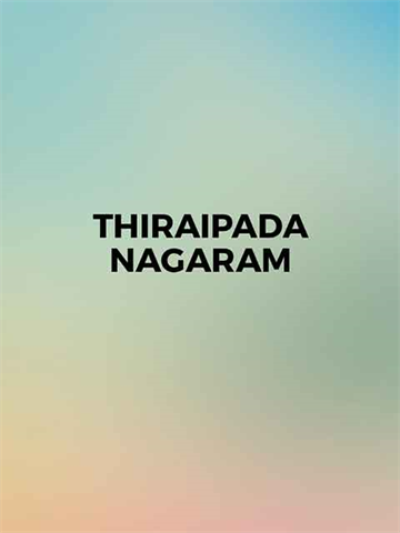 Thiraipada Nagaram