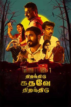 Thiranthidu Kadhave Thiranthidu