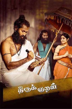 Thirukkural Thiruvalluvarudan Thiraippayanam (2025) - Movie | Reviews, Cast  & Release Date in lonavala- BookMyShow
