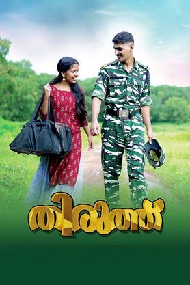 Thiruth