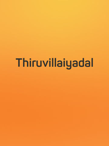 Thiruvillaiyadal 1965