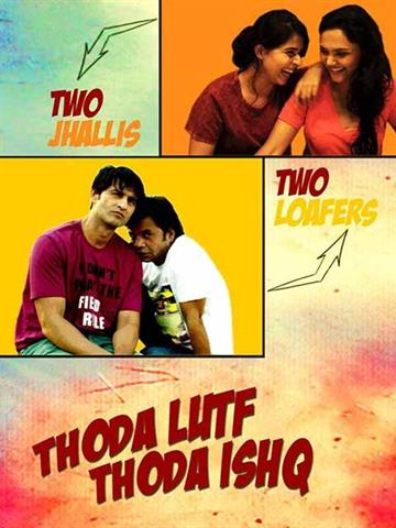 Thoda Lutf Thoda Ishq