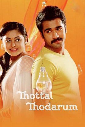Thottal Thodarum