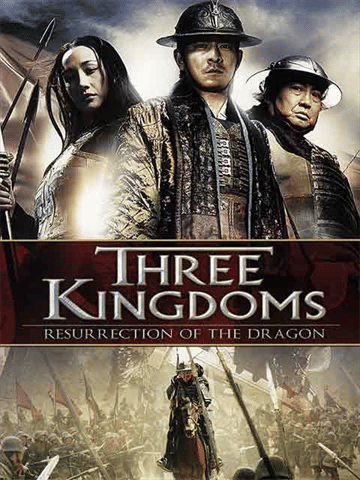 Three Kingdoms:Resurrection of the dragon