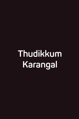Thudikkum Karangal