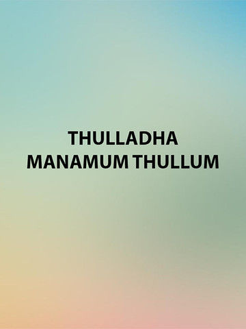 Thulladha Manamum Thullum