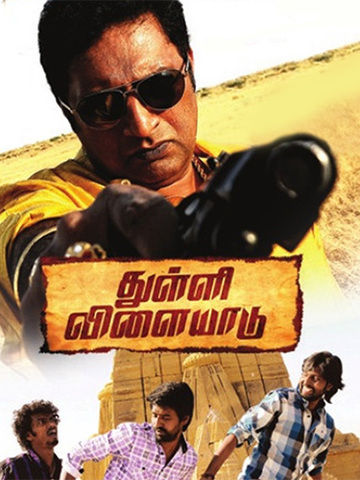 Thulli Vilaiyadu (Tamil)