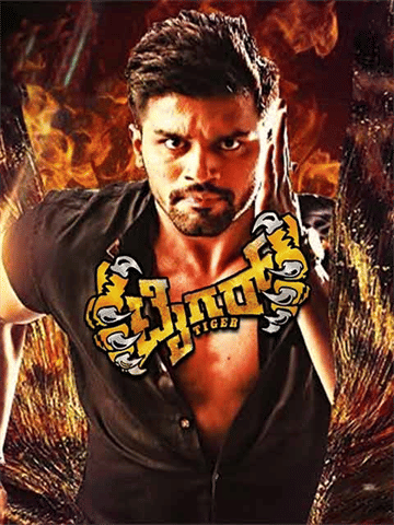 Tiger kannada full movie 2017 new arrivals