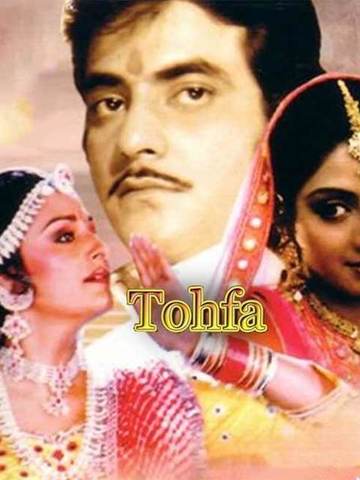 Tohfa